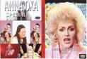 ingrandisci copertina